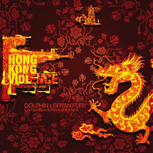 Competition Is None Volume 4. - EP album cover