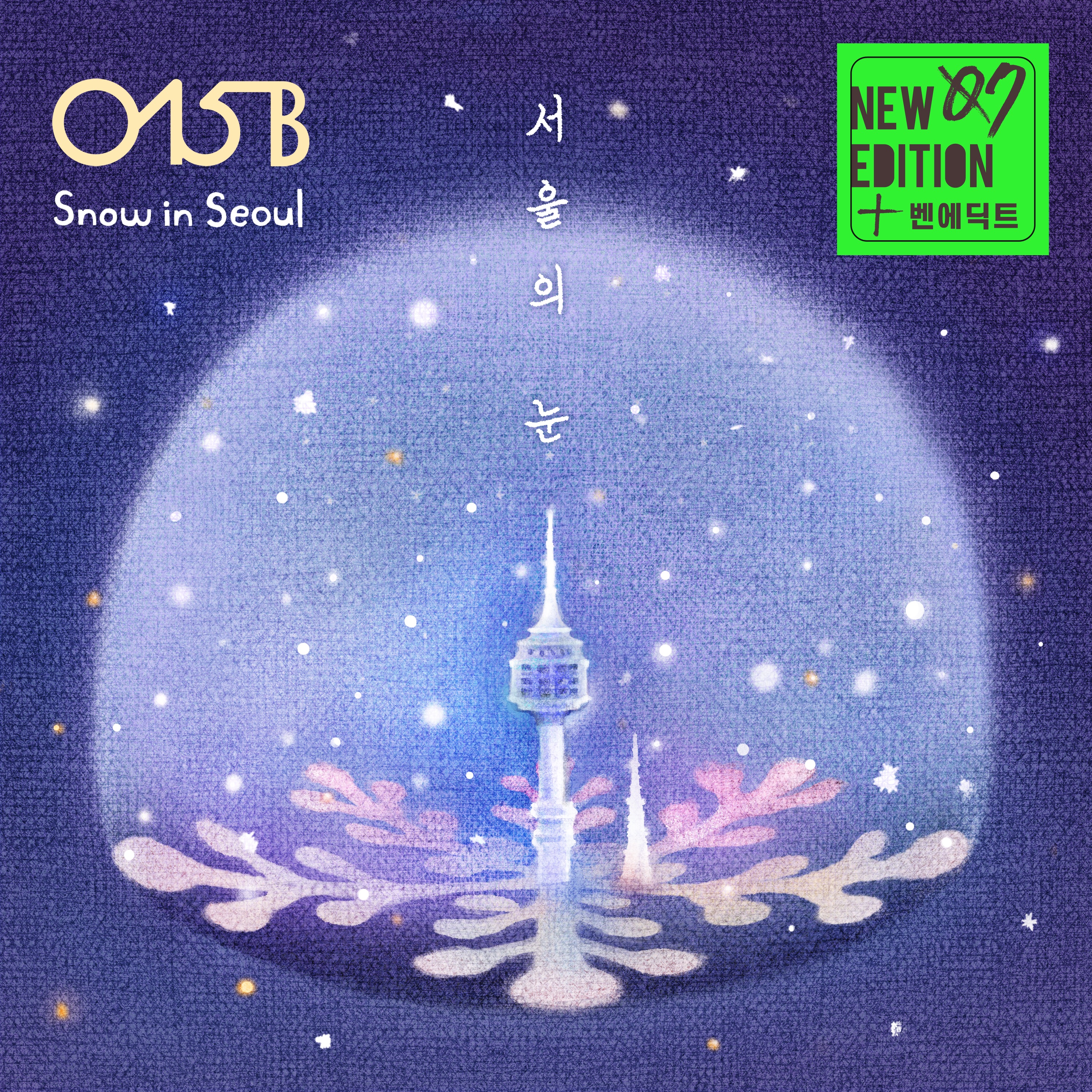 Snow in Seoul - Single album cover