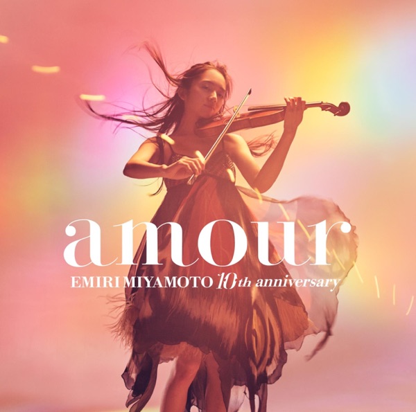 amour album cover