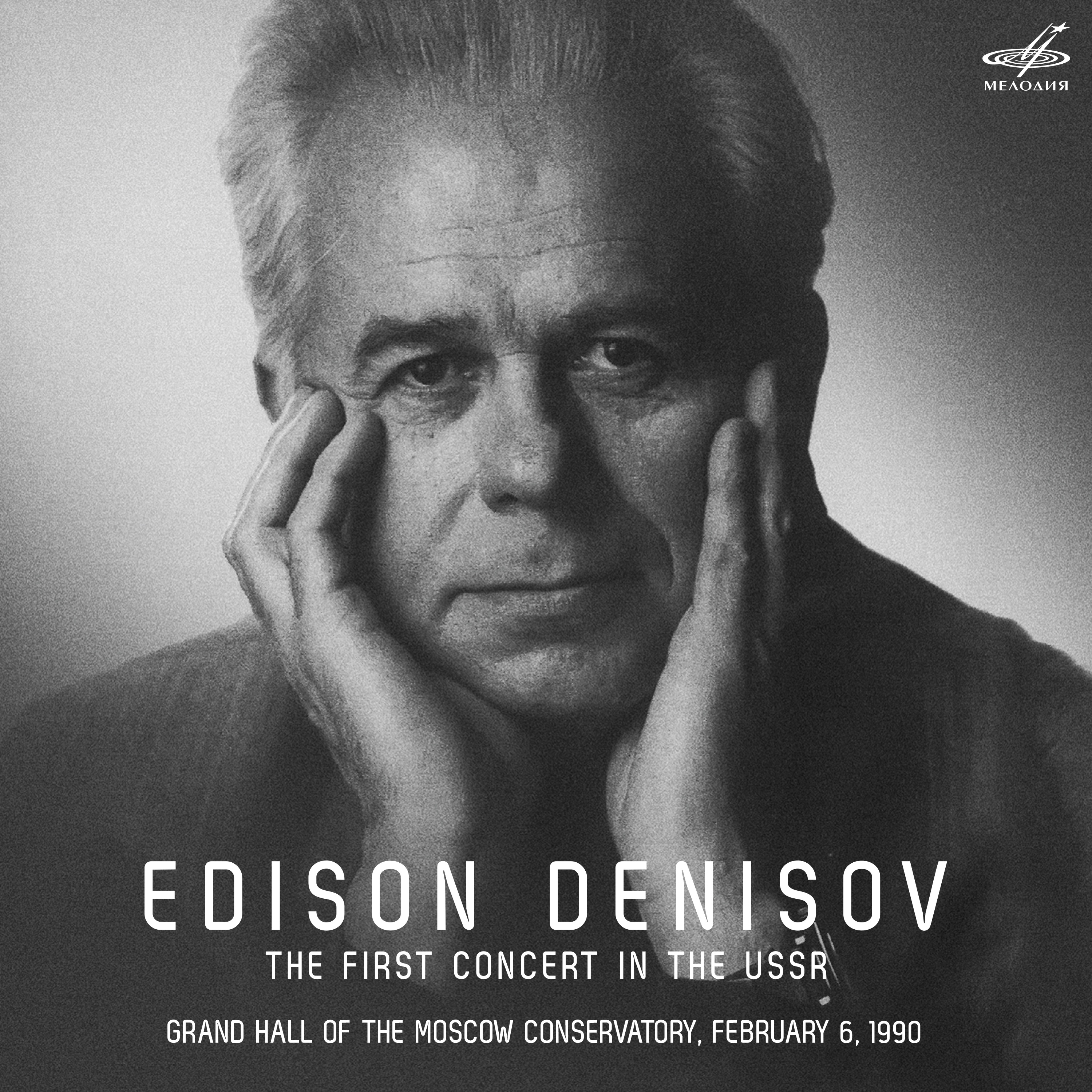 Edison Denisov. The First Concert in the USSR (Live) album cover