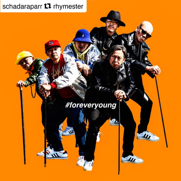 Forever Young - Single album cover