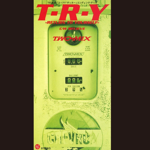 T・R・Y - RETURN TO YOURSELF - EP album cover