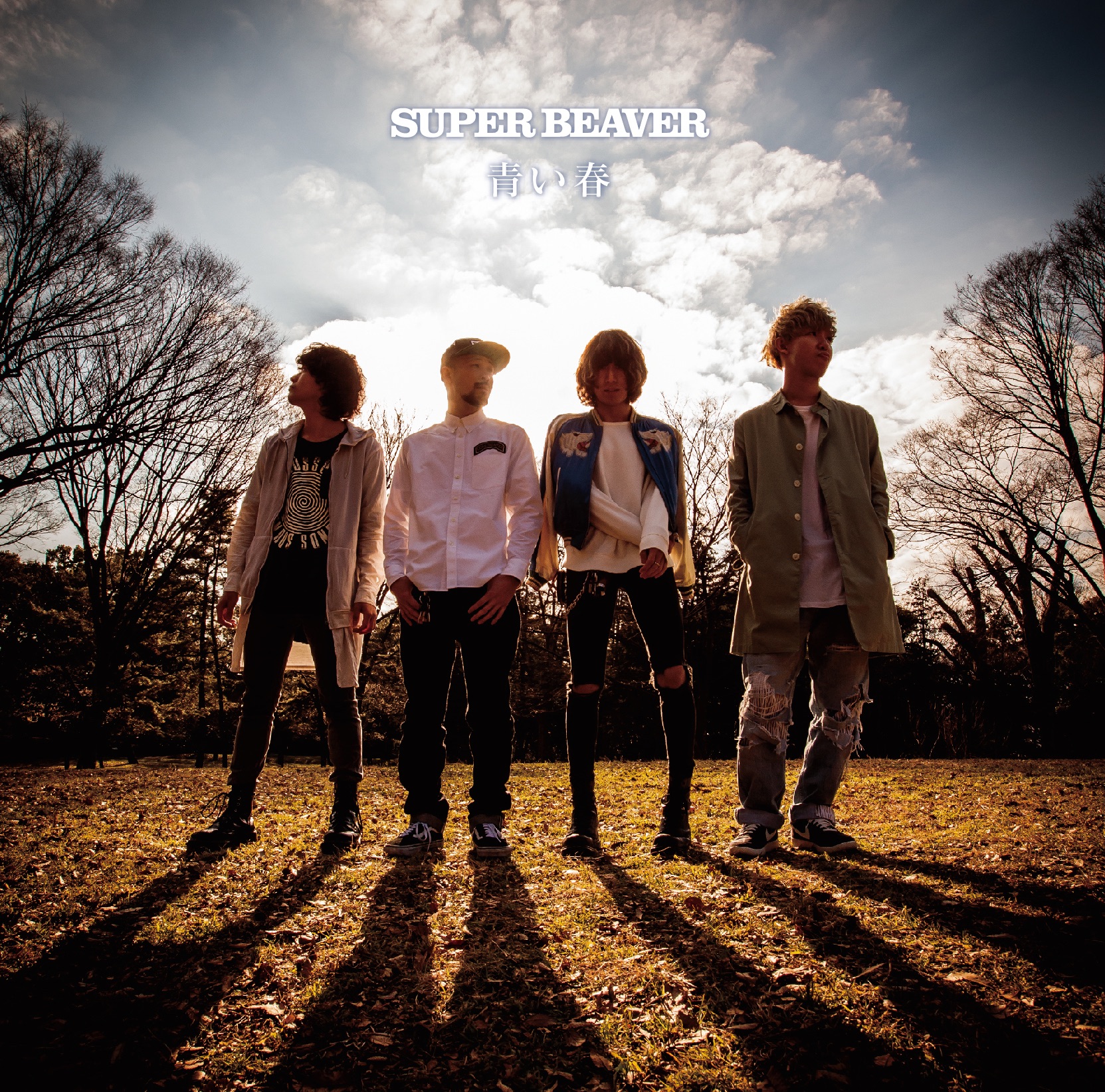 aoiharu - Single album cover