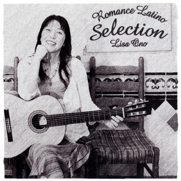 Romance Latino Selection album cover