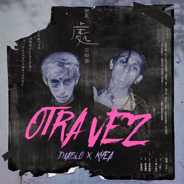 Otra Vez - Single album cover