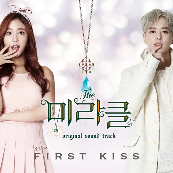 더 미라클 (Original Television Soundtrack), Pt 1 - Single album cover