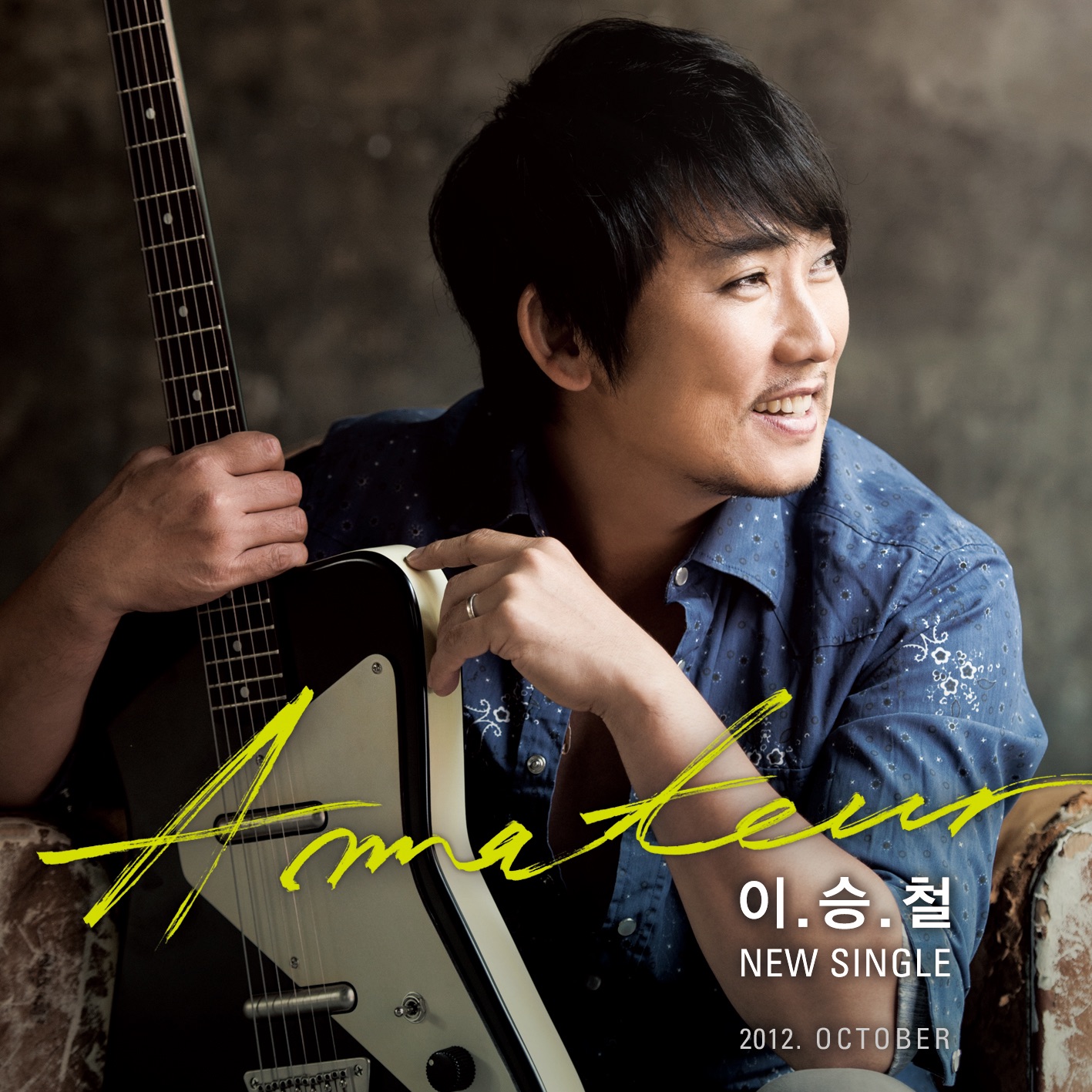 Amateur - Single album cover