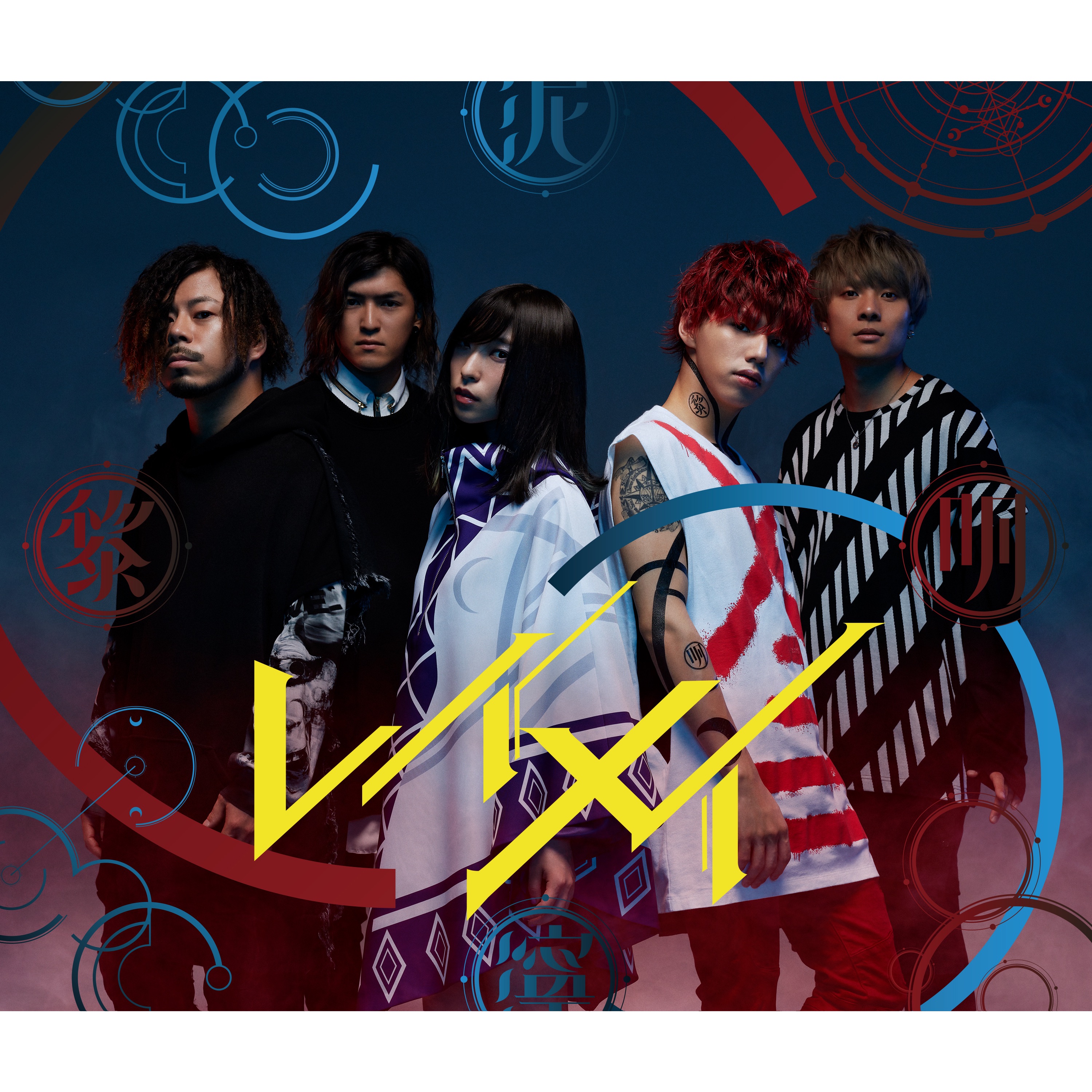 Dawn - Single album cover