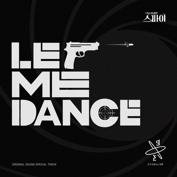 Let Me Dance [The Spies Who Loved Me (Original Television Soundtrack), Special Track] - Single album cover