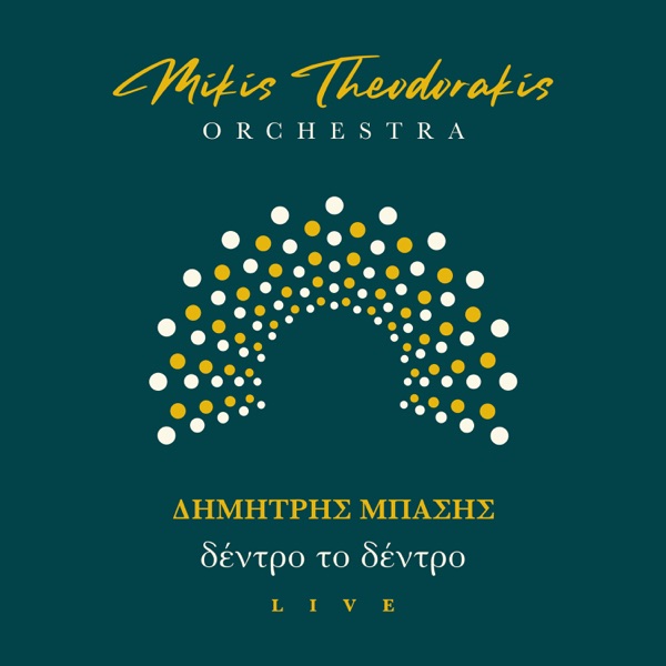 Dentro To Dentro (Live) - Single album cover