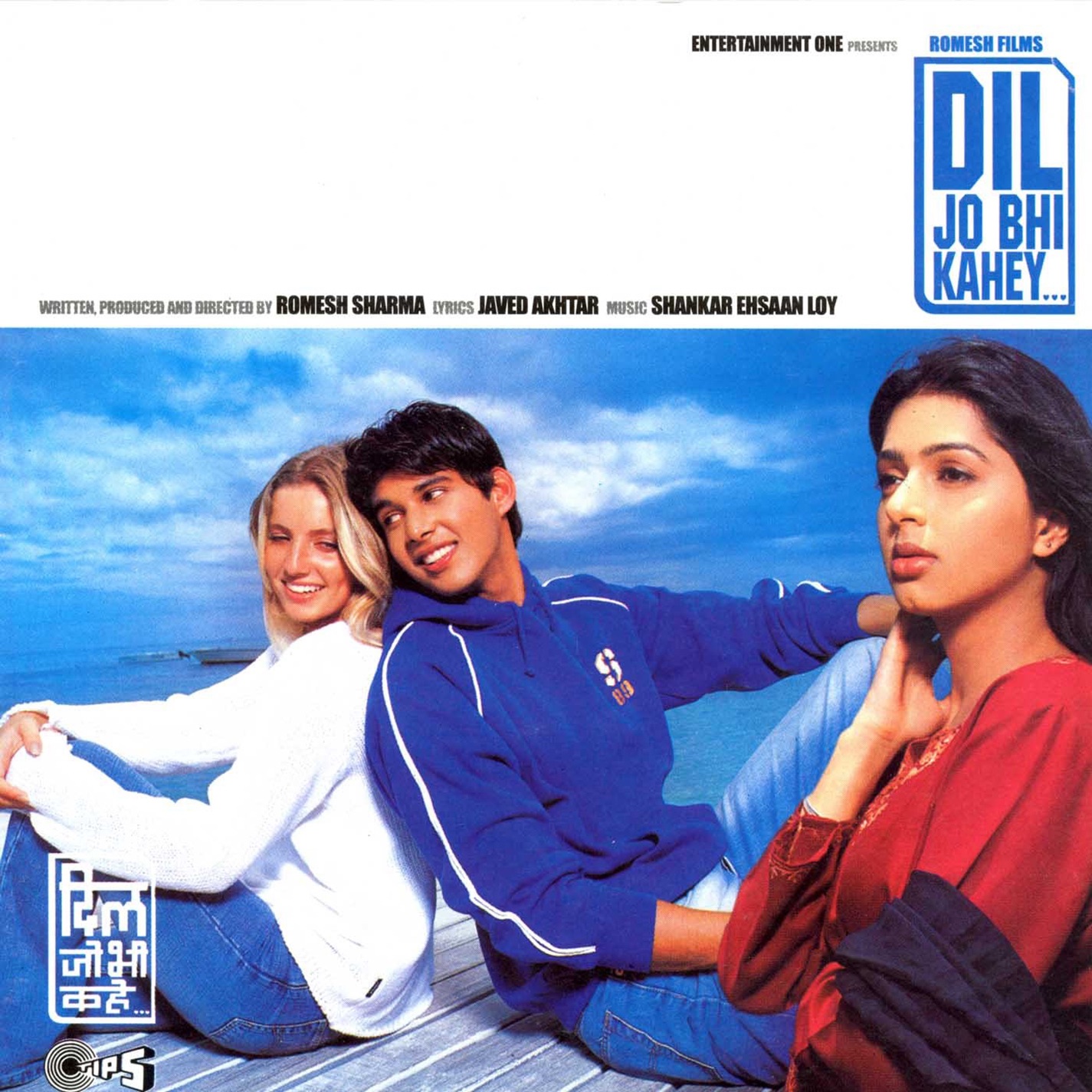 Dil Jo Bhi Kahey (Original Motion Picture Soundtrack) album cover