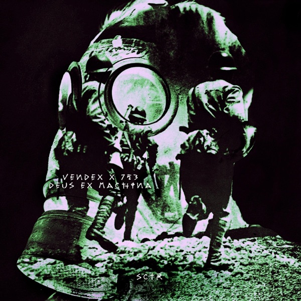 Deus Ex Machina - EP album cover