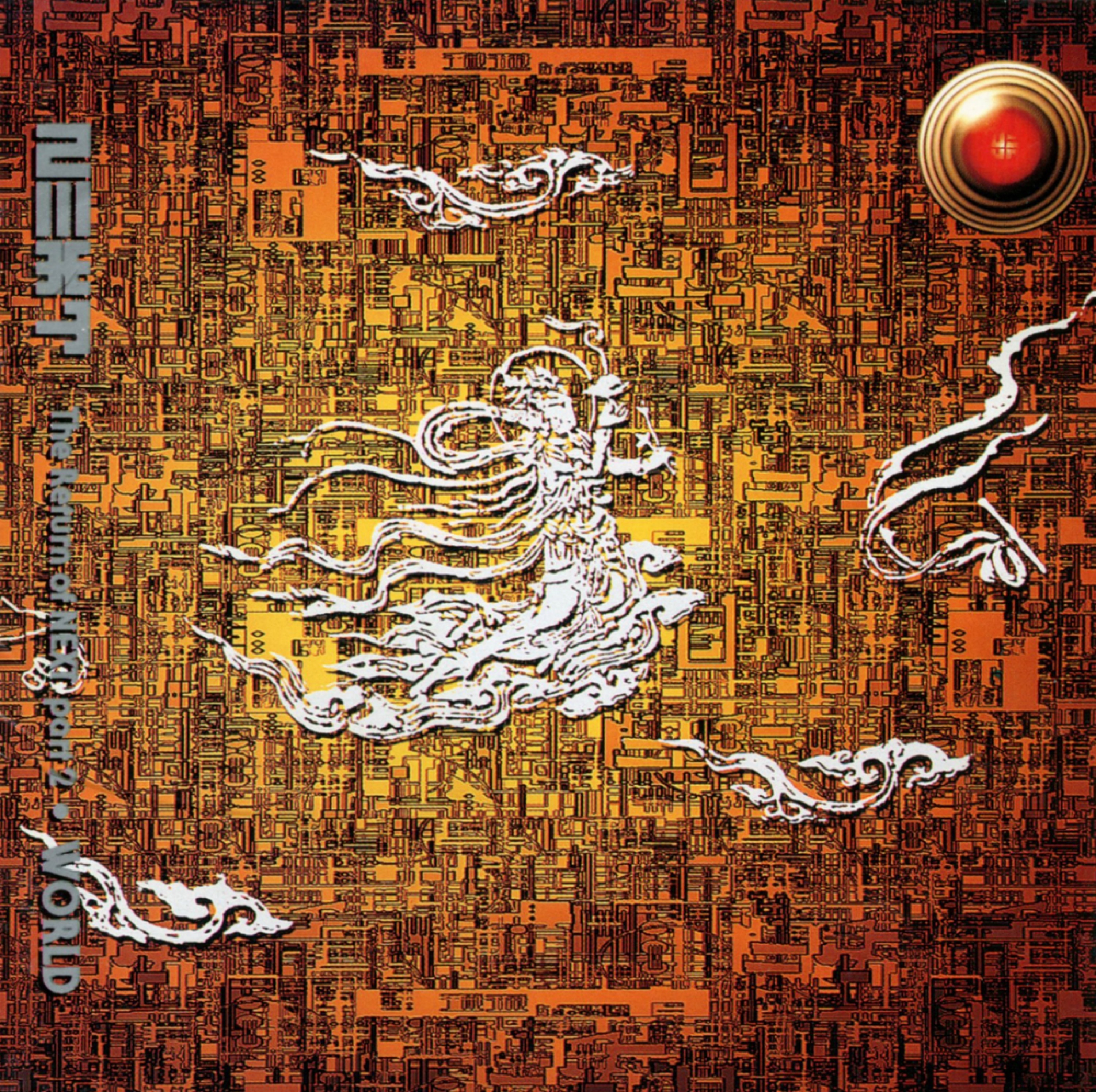 The Return of N.EX.T, Pt 2 - World album cover