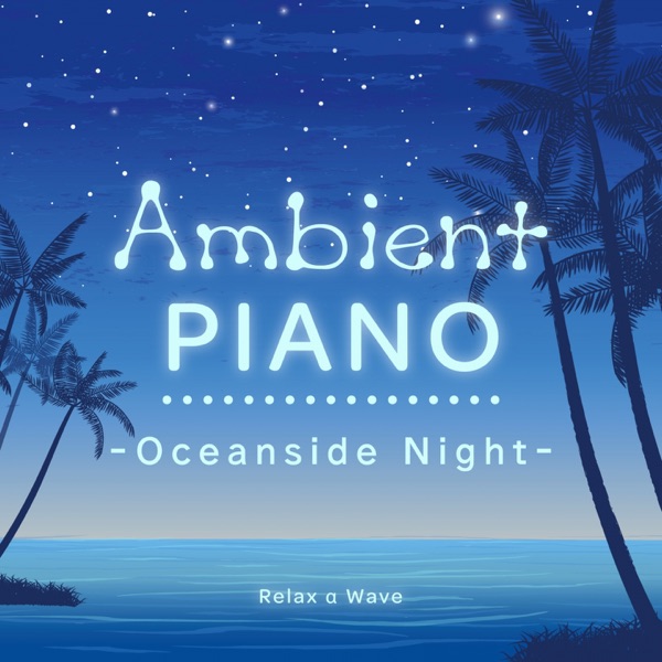 Ambient Piano - Oceanside Night album cover