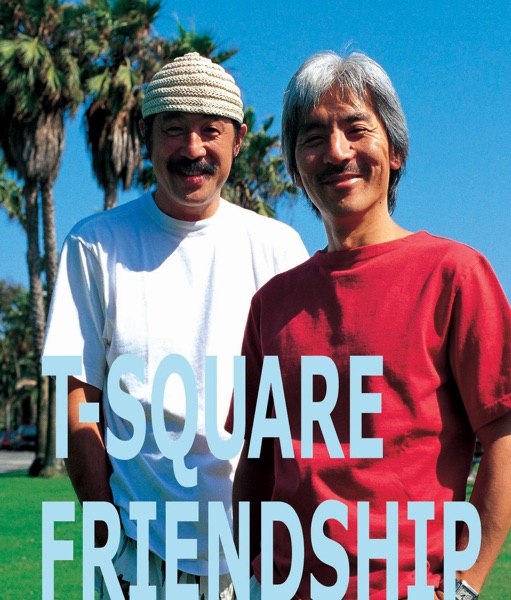 FRIENDSHIP album cover