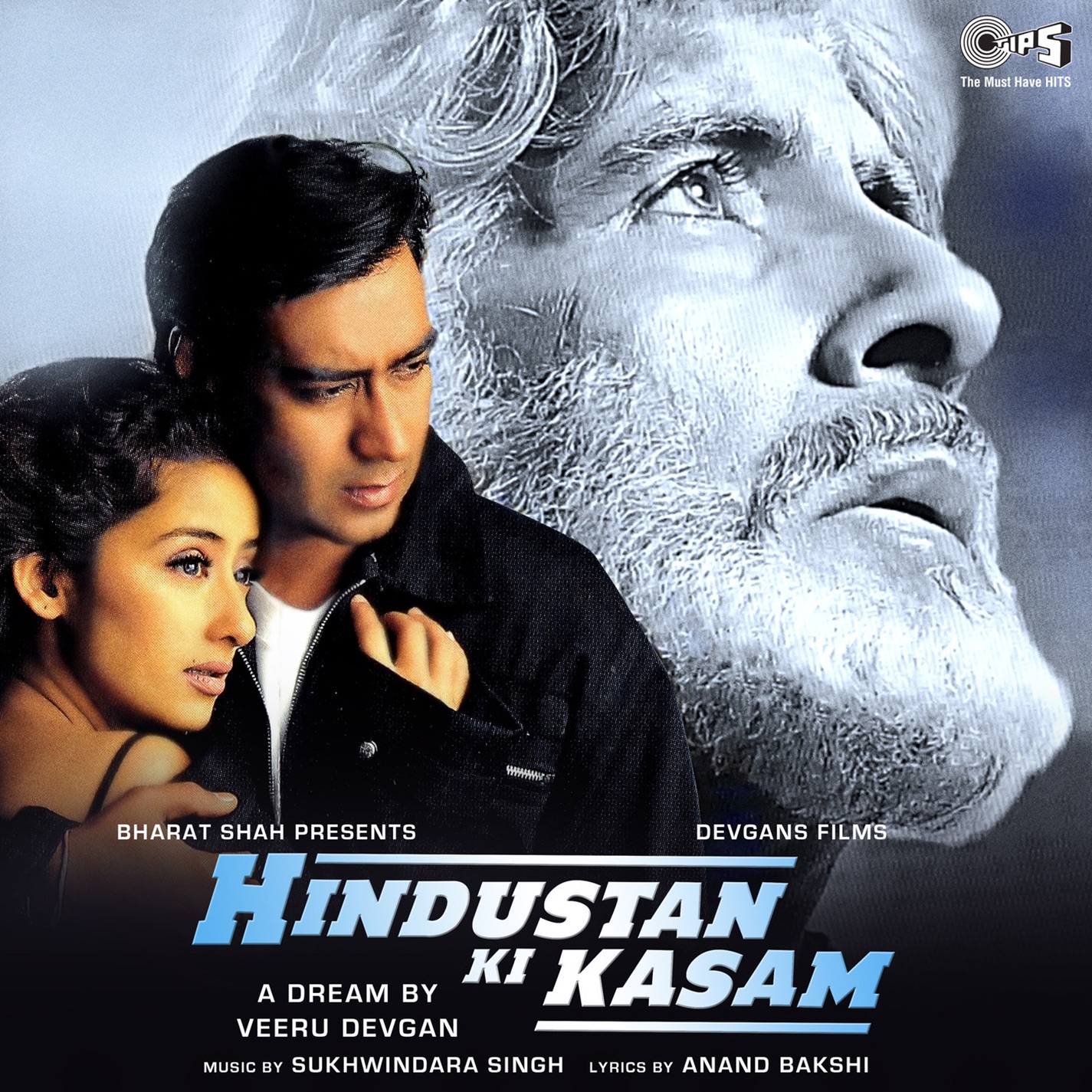 Hindustan Ki Kasam (Original Motion Picture Soundtrack) album cover