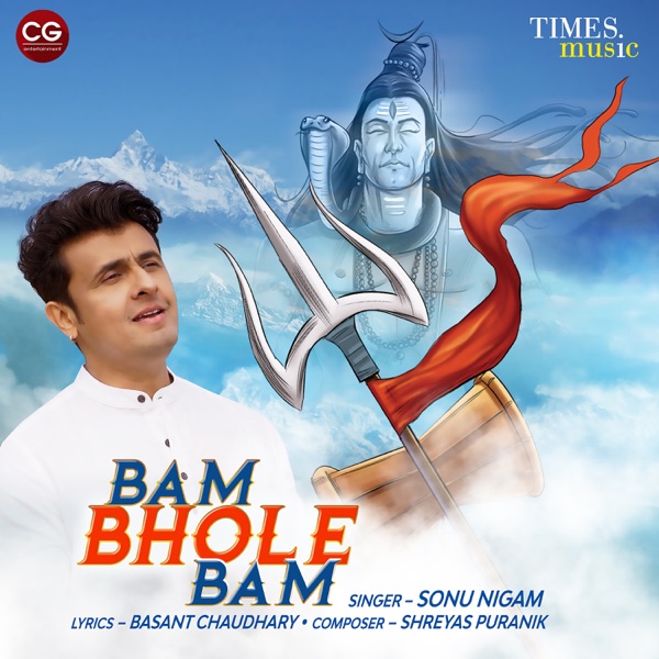 Bam Bhole Bam - Single album cover