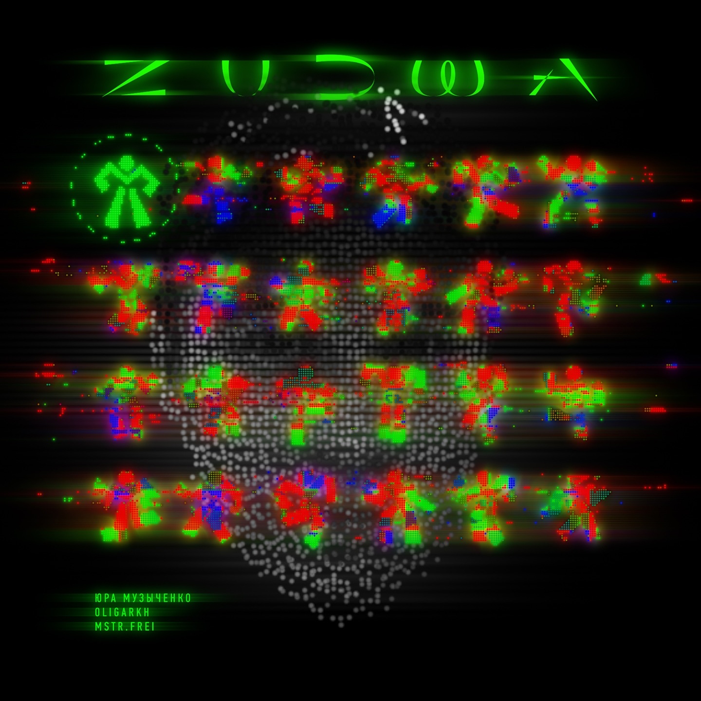 Zudwa - Single album cover