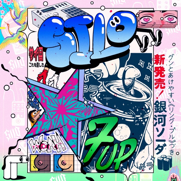7Up - Single album cover