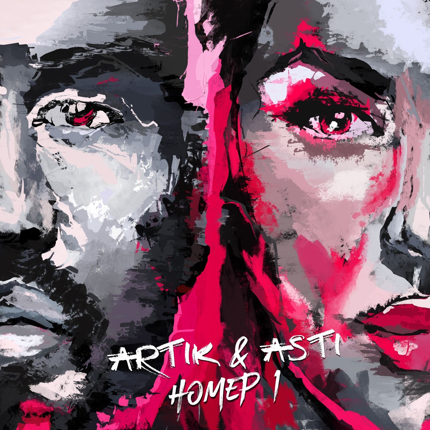 Номер 1 album cover