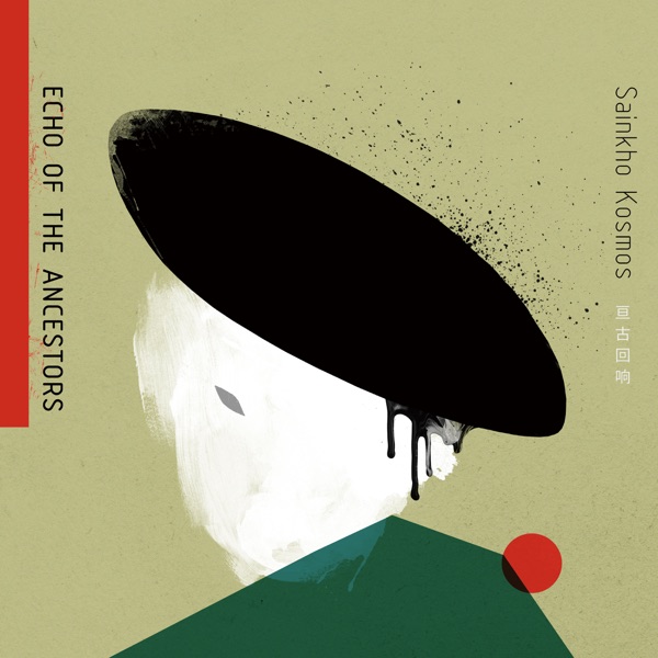 Echo of the Ancestors album cover