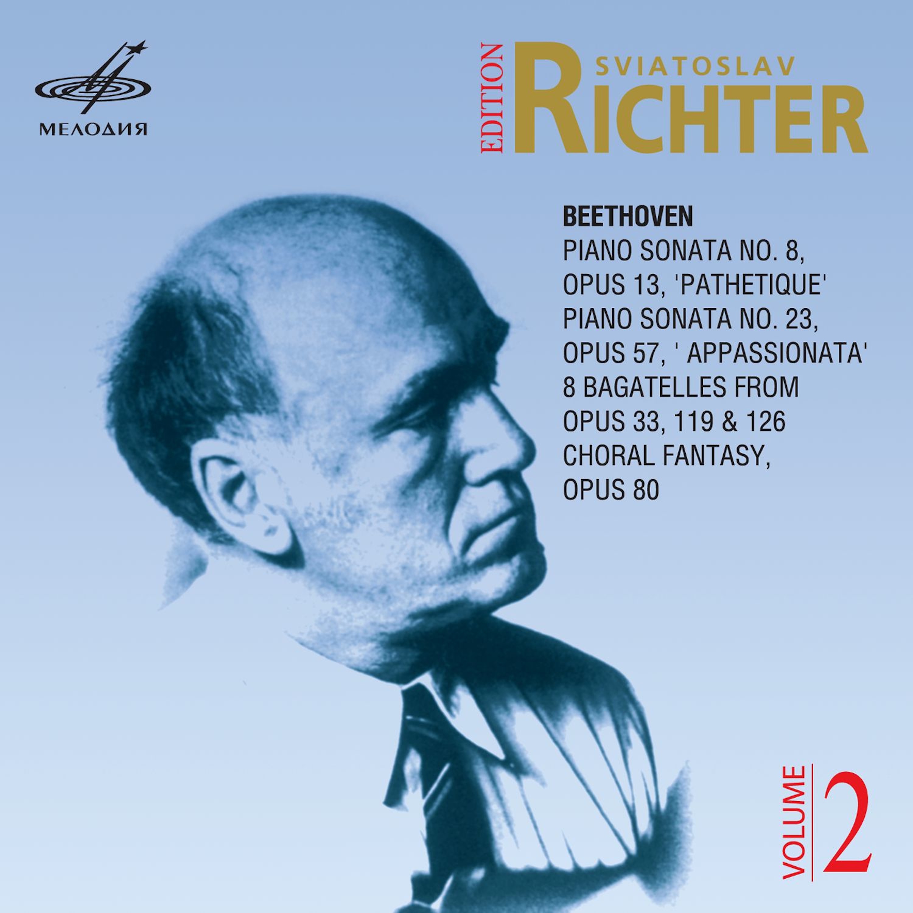 Sviatoslav Richter Edition, Vol. 2 album cover