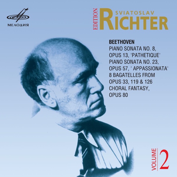 Sviatoslav Richter Edition, Vol. 2 album cover