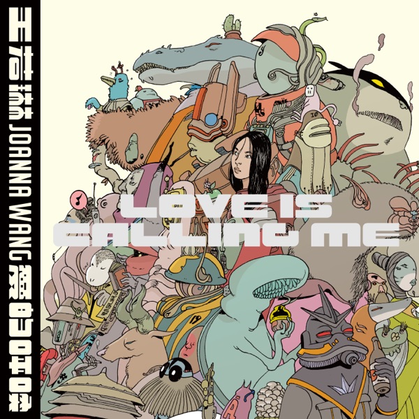 Love is Calling Me album cover