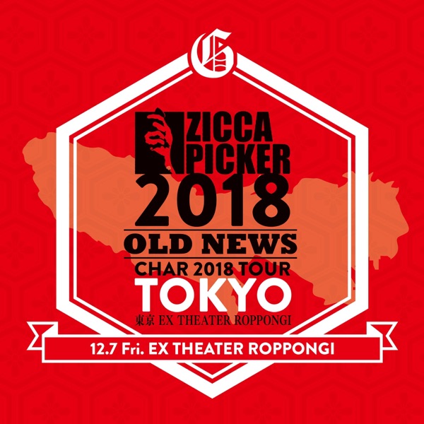 Zicca Picker 2018, Vol.22 (Live in Tokyo) album cover