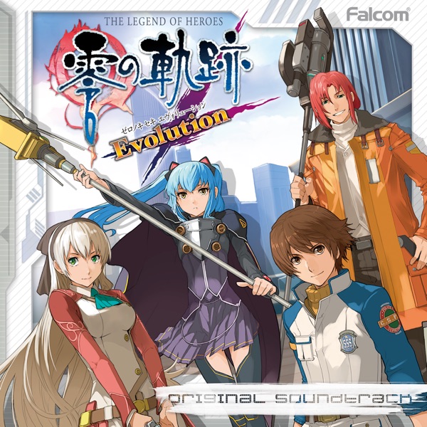 The Legend of Heroes Zero No Kiseki Evolution (Original Soundtrack) album cover