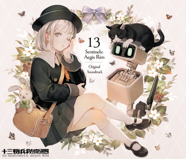 13 Sentinels: Aegis Rim (Original Soundtrack) album cover