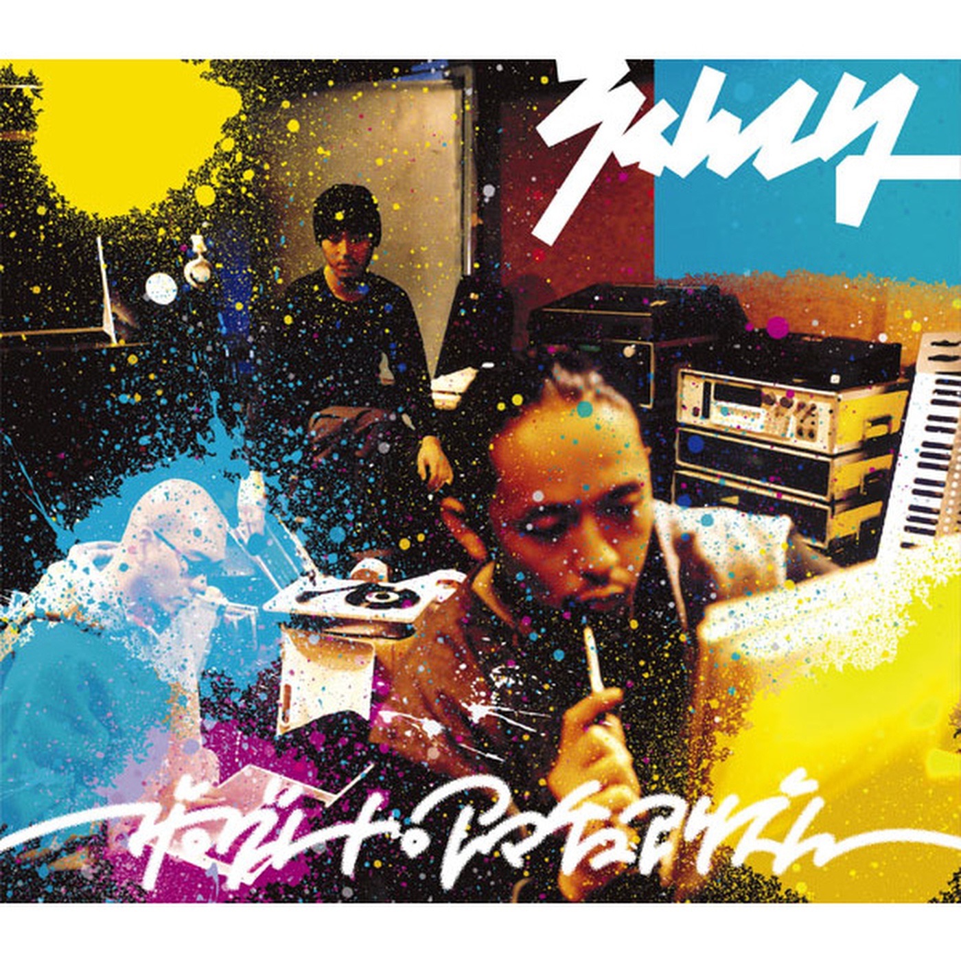 The Great Amateurism - Single album cover