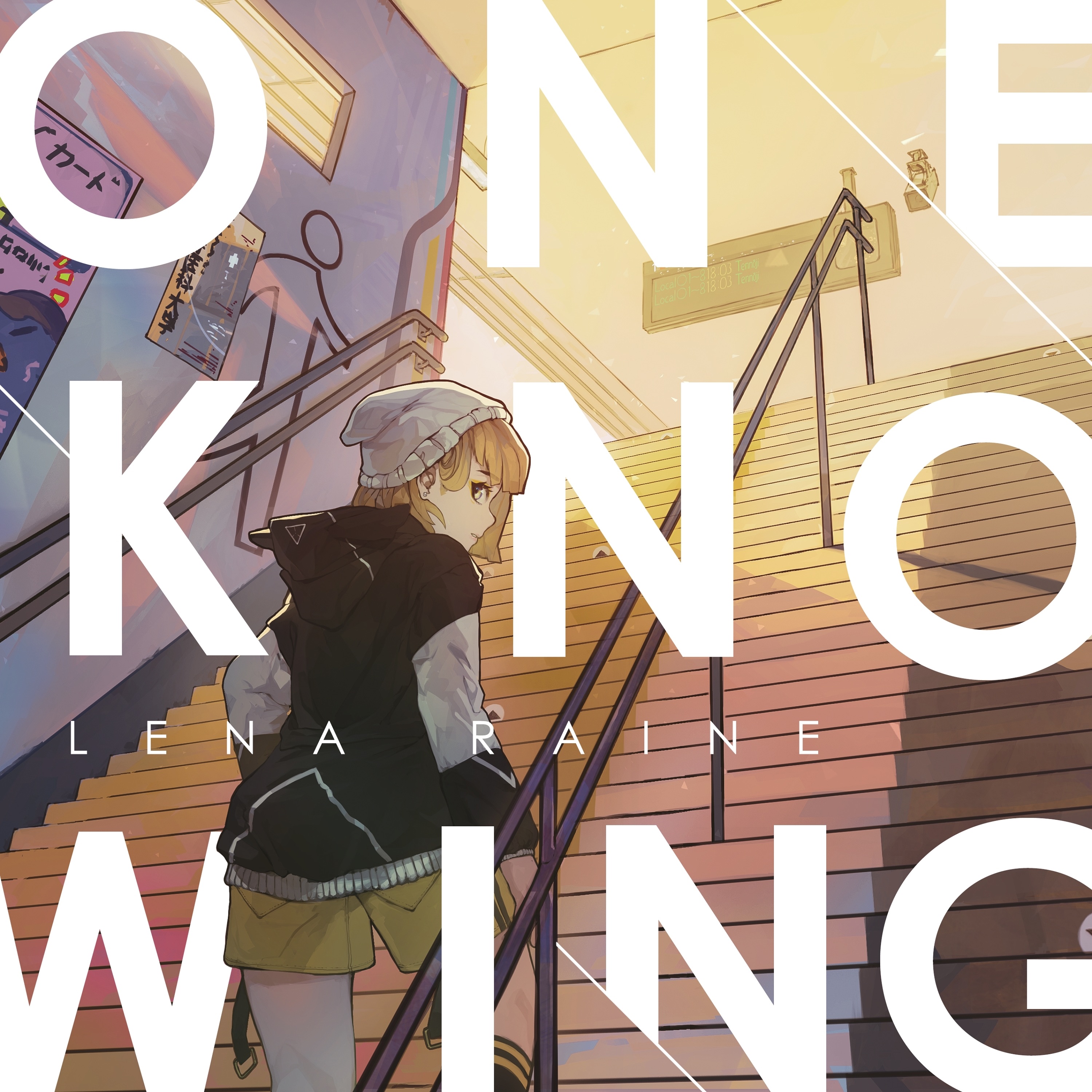 Oneknowing album cover