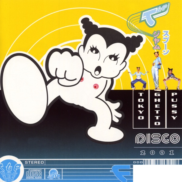 Disco 2001 album cover