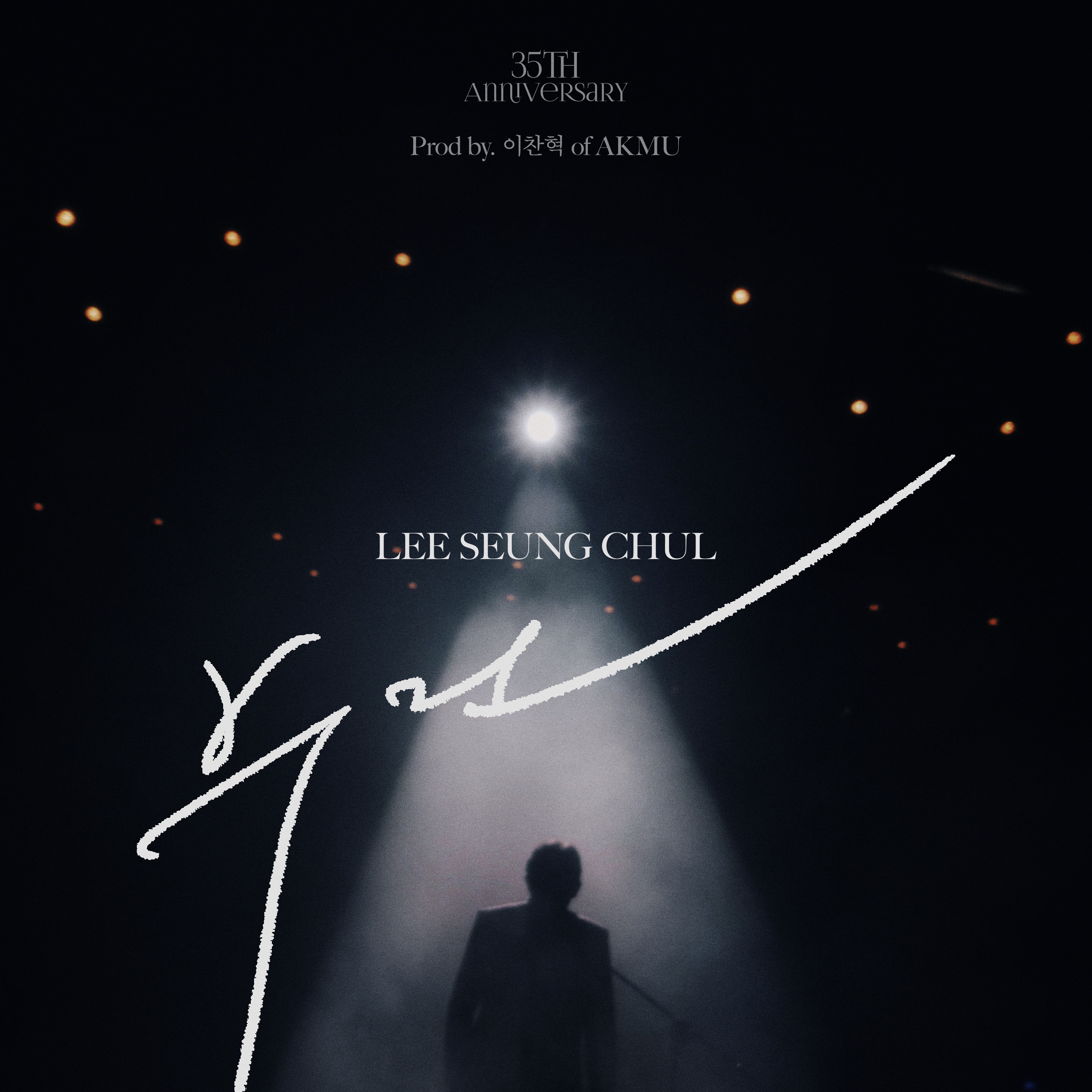 We Were (Lee Seung Chul 35th Anniversary Album Special 2nd) - Single album cover