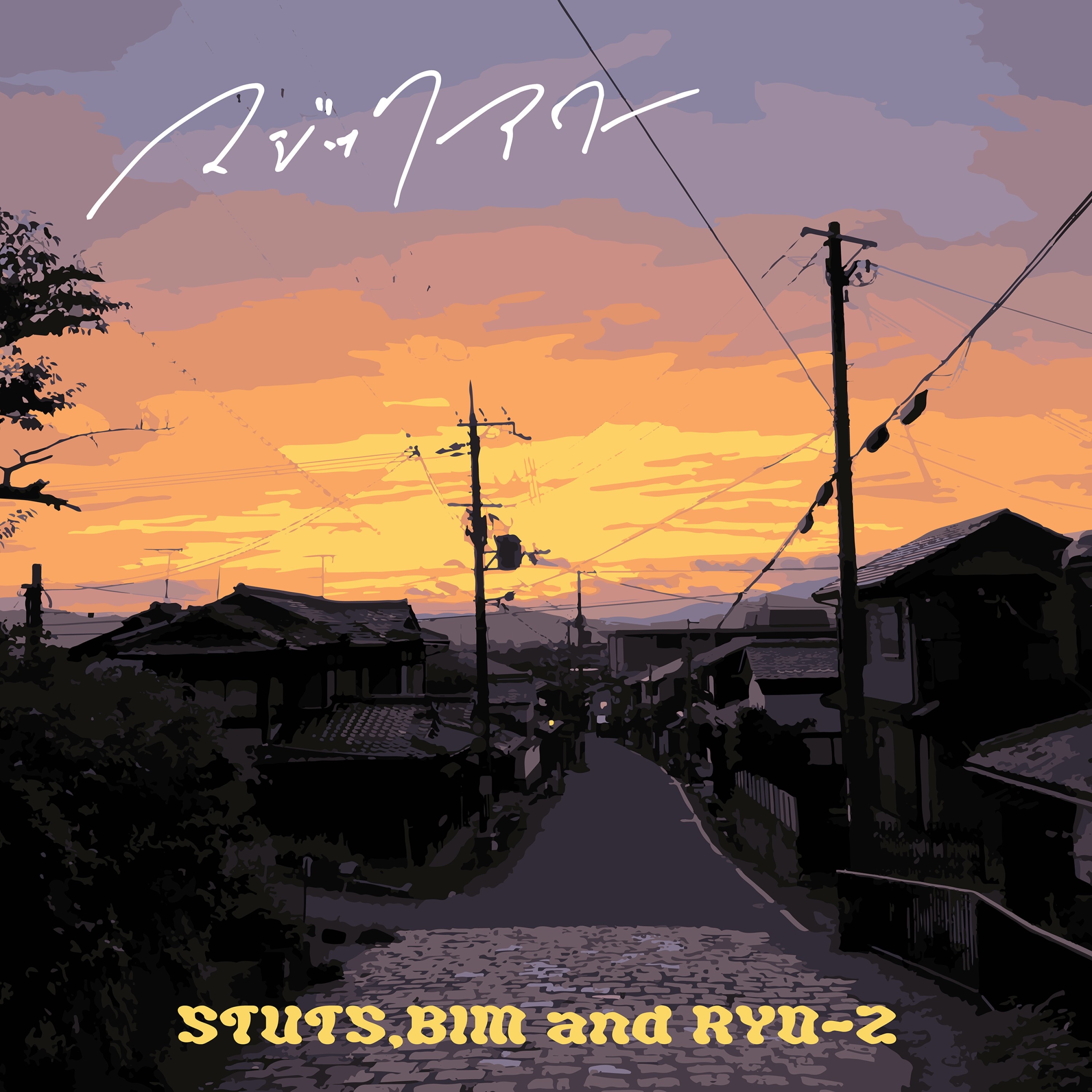 Magic Hour - Single album cover