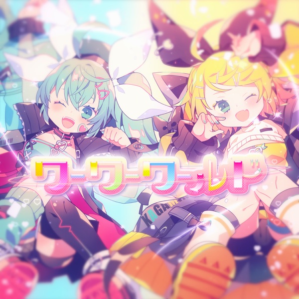Wah Wah World (feat. Hatsune Miku & Kagamine Rin) - Single album cover