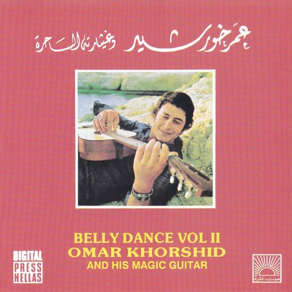 Belly Dance, Vol. 2 album cover