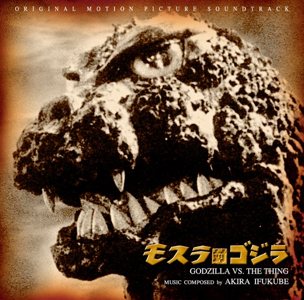 Mothra Vs. Godzilla (Original Soundtrack) album cover