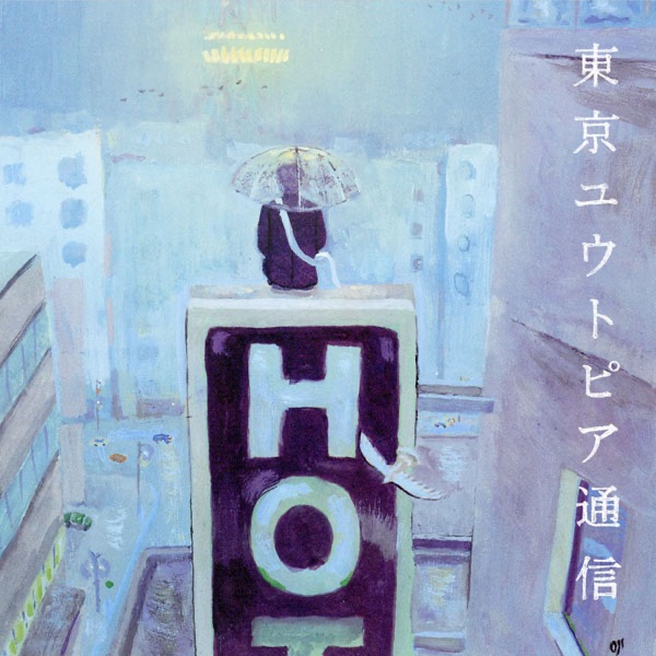 Tokyo Utopia Tsushin album cover
