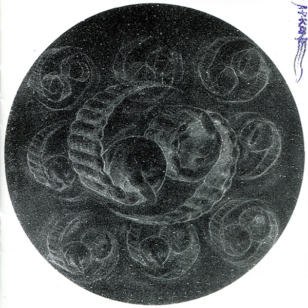 Sixty Nine album cover