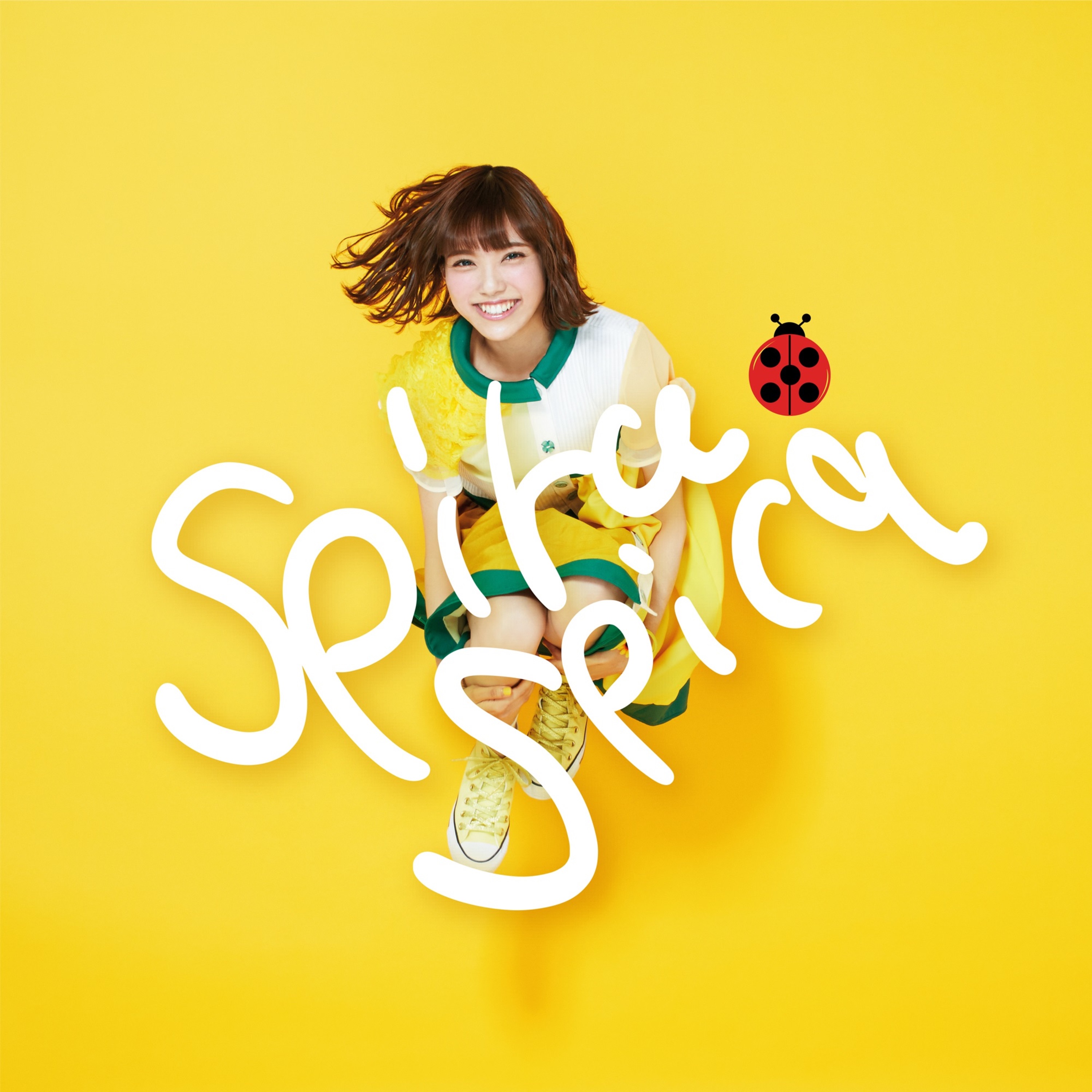 Iyayo Iyayo Mo Suki No Uchi - EP album cover
