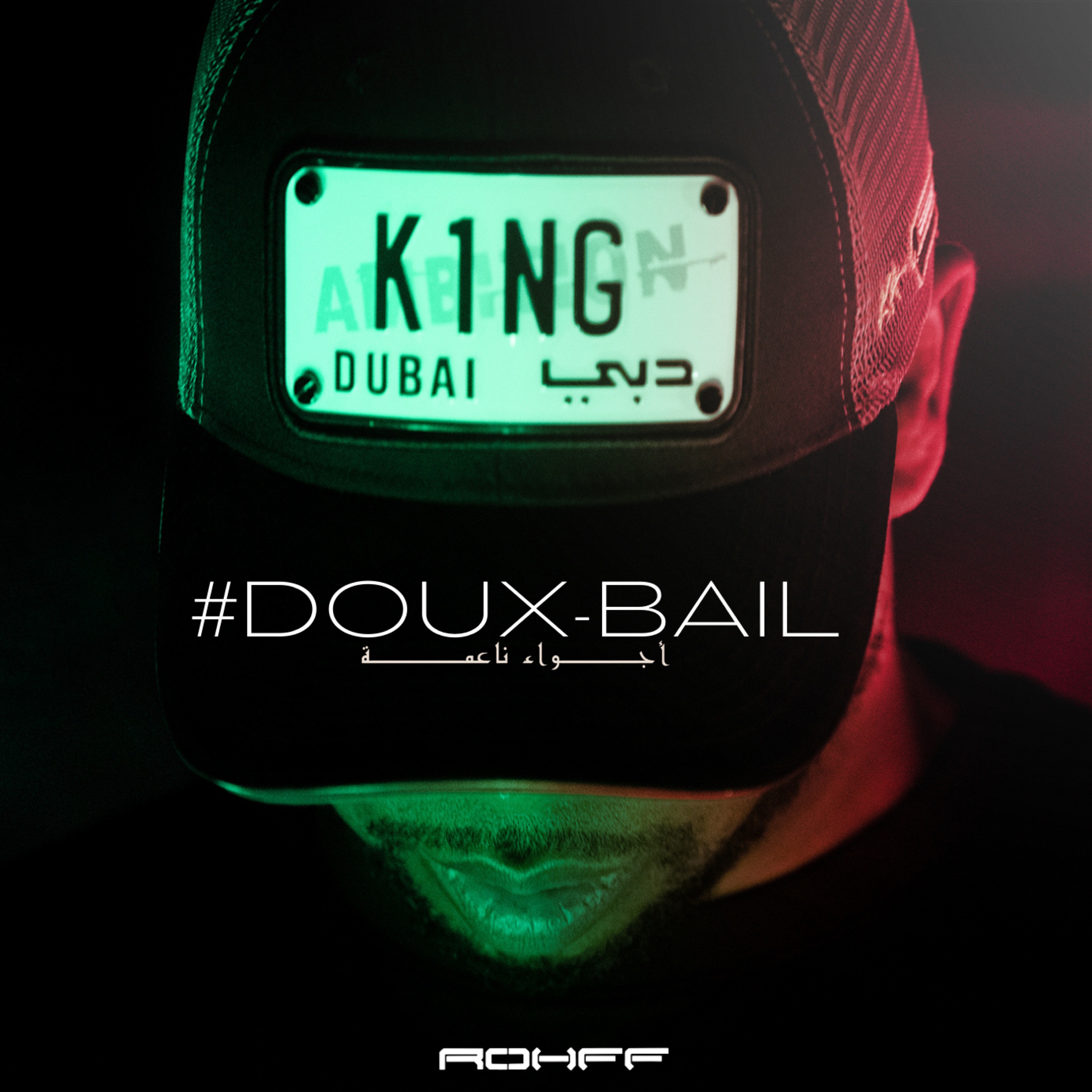 #Douxbail - Single album cover