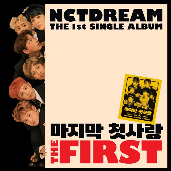 The First - The 1st Single Album - EP album cover