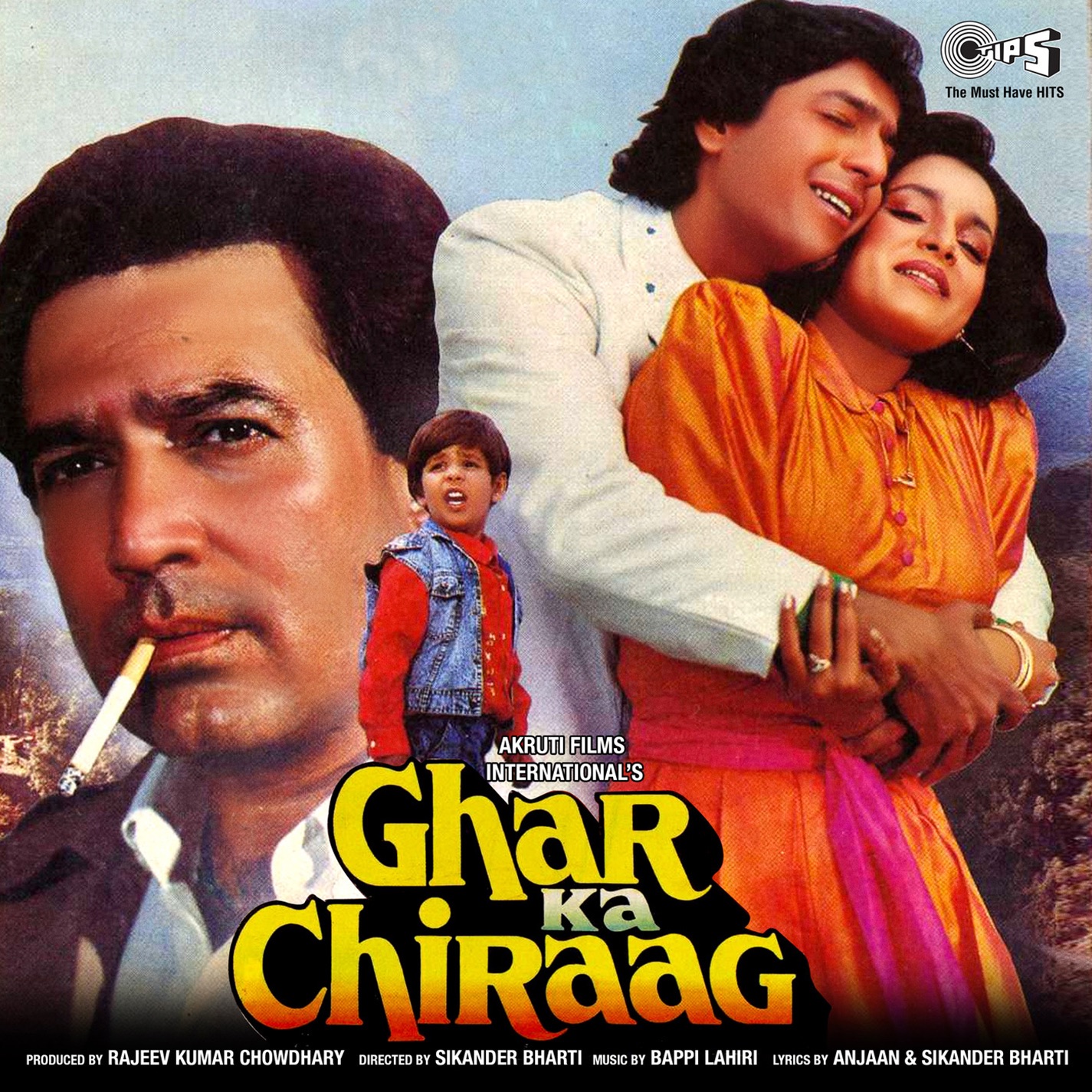 Ghar Ka Chiraag (Original Motion Picture Soundtrack) album cover