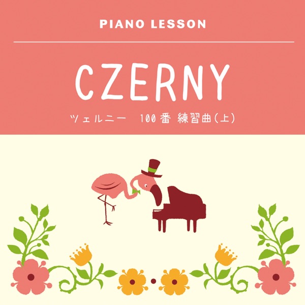 Czerny: 100 Mechanism Studies Op. 139 album cover