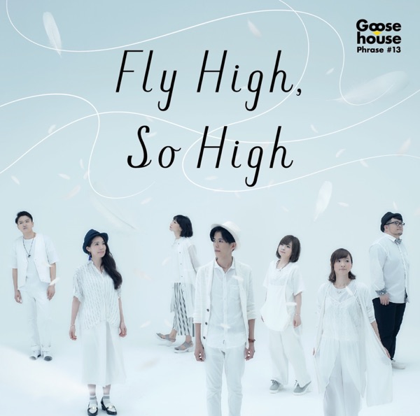 Fly High, So High - EP album cover