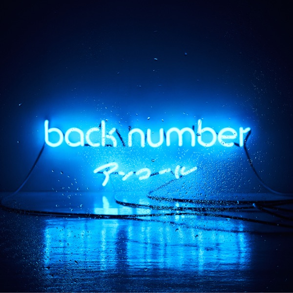 Encore album cover