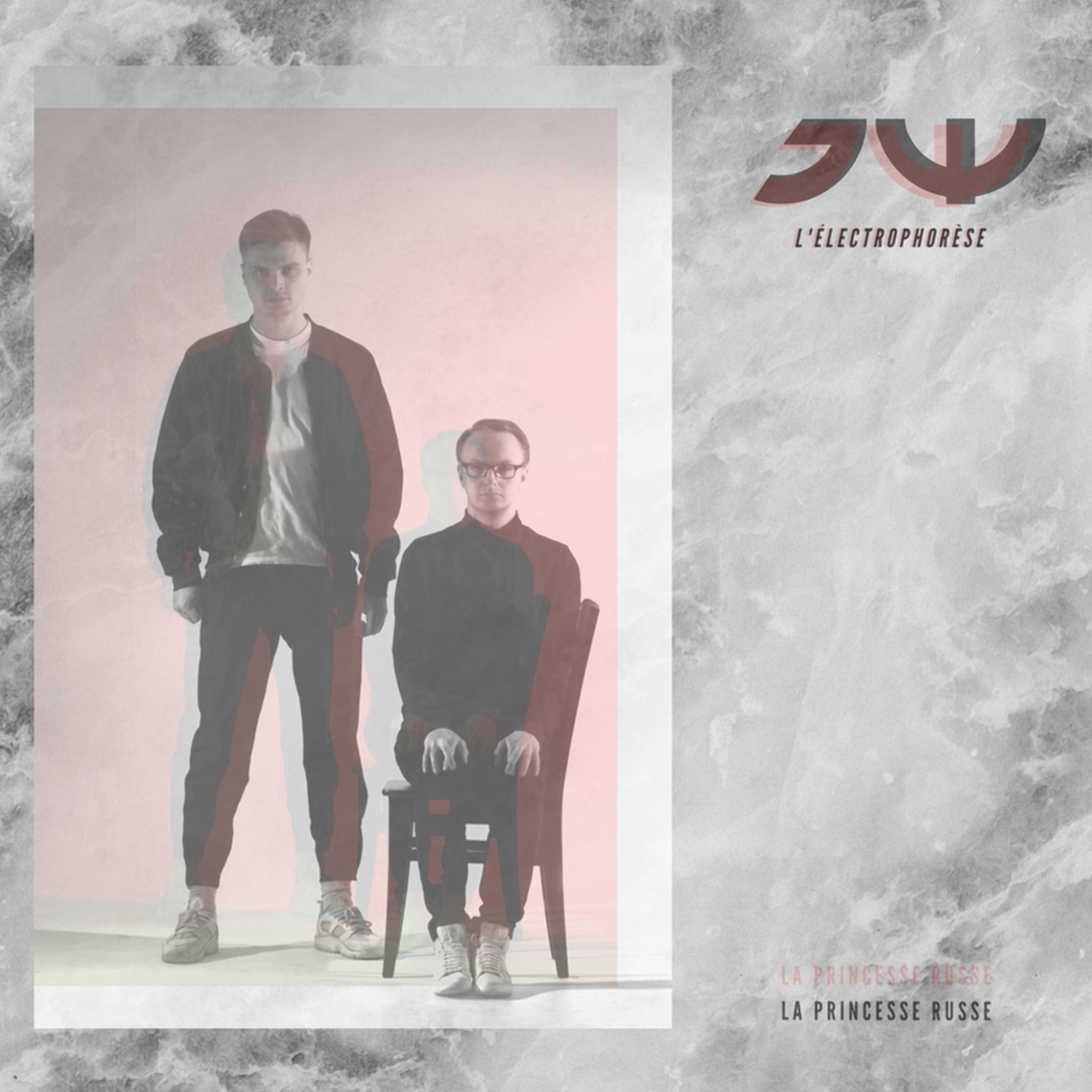 Русская принцесса - Single album cover