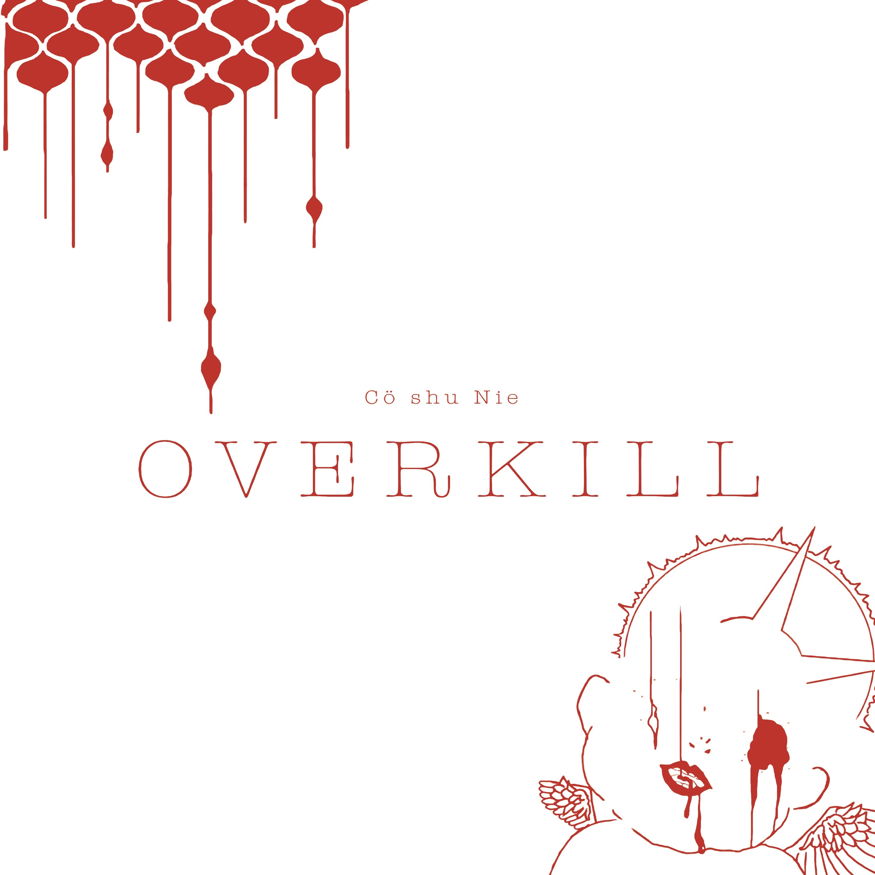 OVERKILL - EP album cover